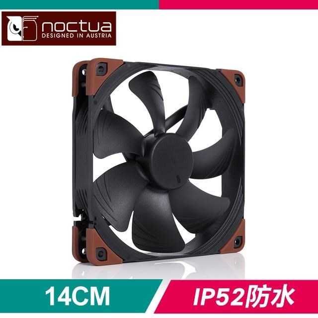 Noctua 貓頭鷹 NF-A14 industrialPPC-2000 IP52 PWM 工業級防塵防水風扇
