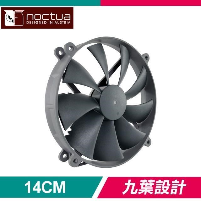 Noctua 貓頭鷹 NF-P14r redux-1500 PWM SSO磁穩軸承 1500轉 圓形風扇
