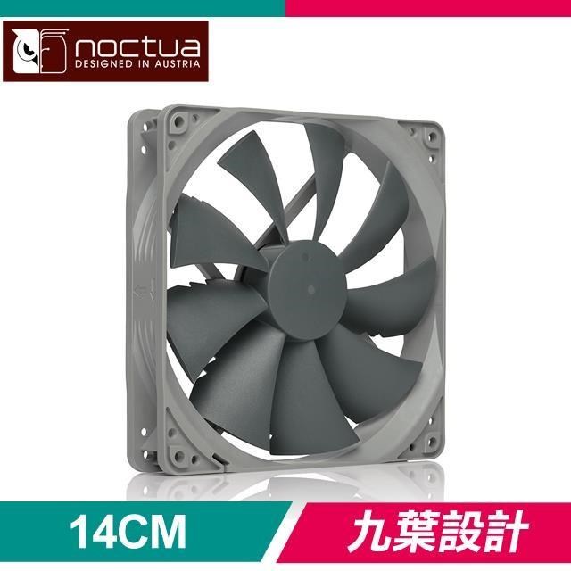Noctua 貓頭鷹 NF-P14s redux-900 SSO磁穩軸承 900轉 方框風扇