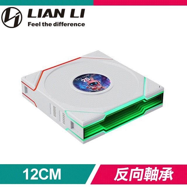 LIAN LI 聯力 UNI FAN TL LCD FLEX 120 白 單入 反向ARGB風扇(12RTLLCD1F1W)