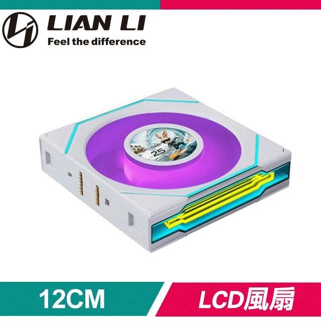 LIAN LI 聯力 UNI FAN SL-INF LCD FLEX 120 白 單入 ARGB風扇(2SLIND1F1W)