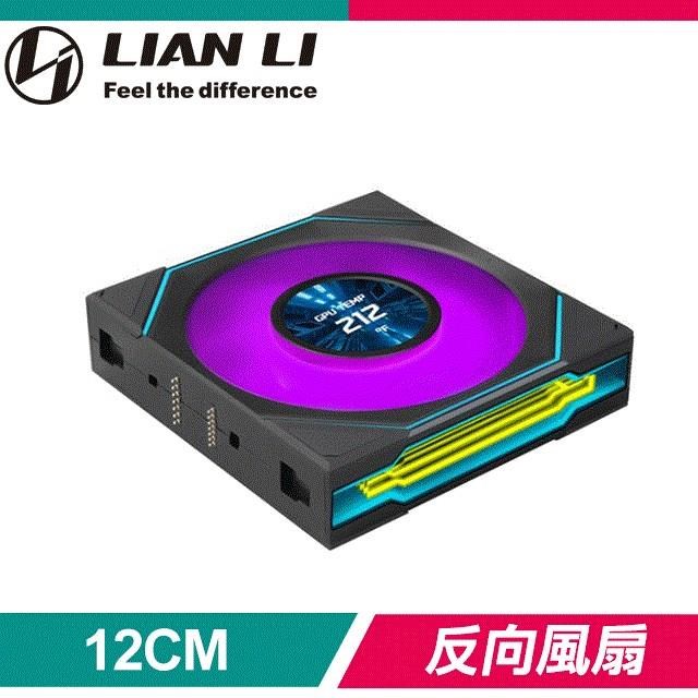 LIAN LI 聯力 UNI FAN SL-INF LCD FLEX 120 黑 單入 反向ARGB風扇(12RSLIND1F1B)