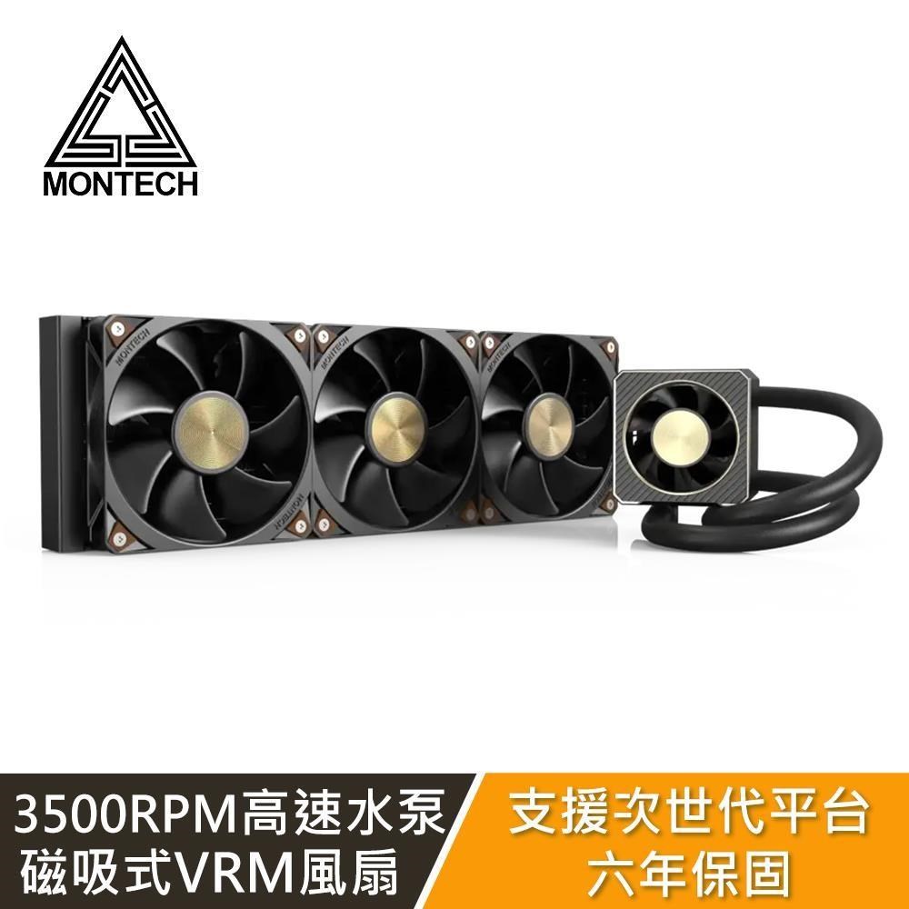 MONTECH CyberFlow Core 360 水冷散熱器 黑 (預安裝設計/加厚32mm冷排/六年保)