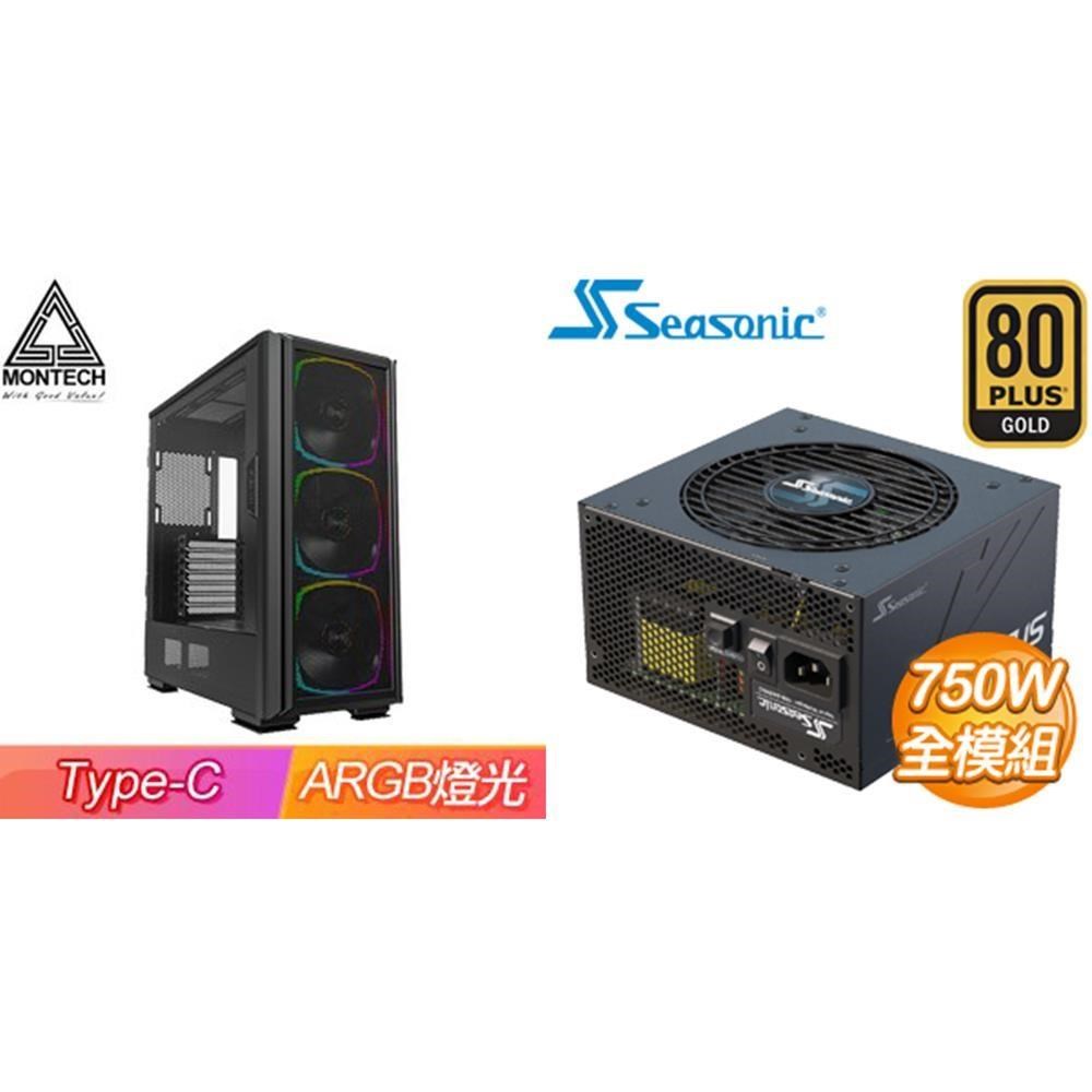 MONTECH 〈鈔省價〉【SKY TWO GX】玻璃透側 機殼《黑》+ Focus GX-750 750W
