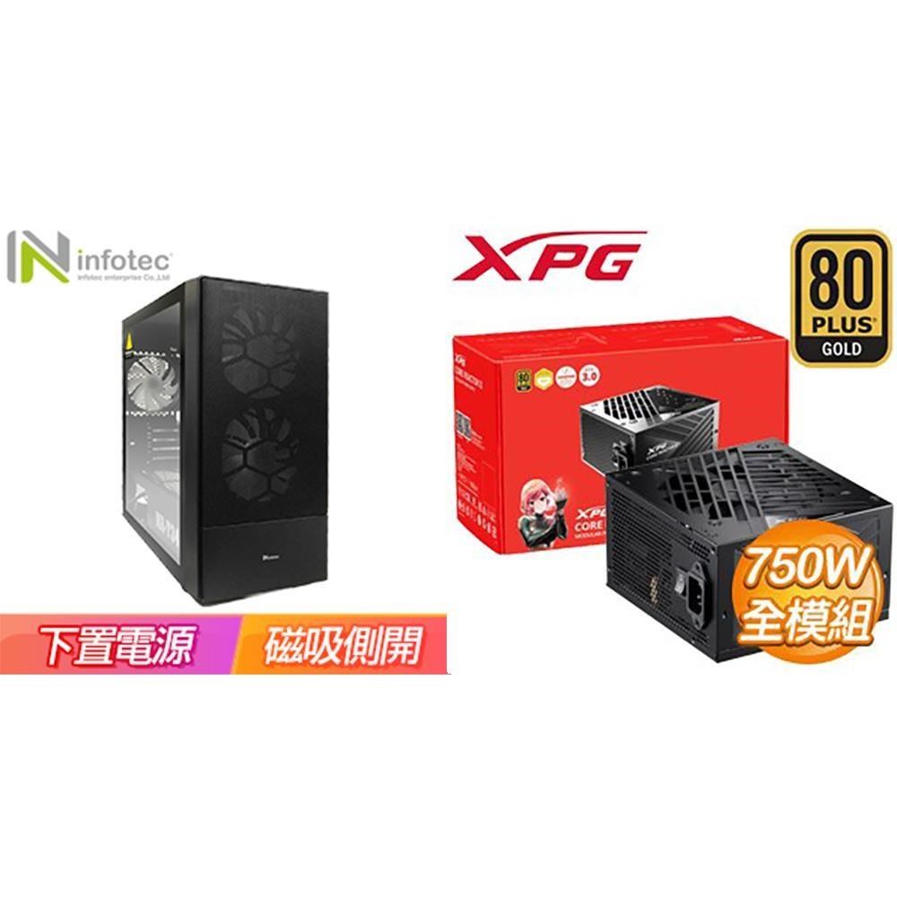 〈鈔省價〉【MR-T34】玻璃透側 機殼《黑》+XPG CORE REACTOR II 750W 金牌
