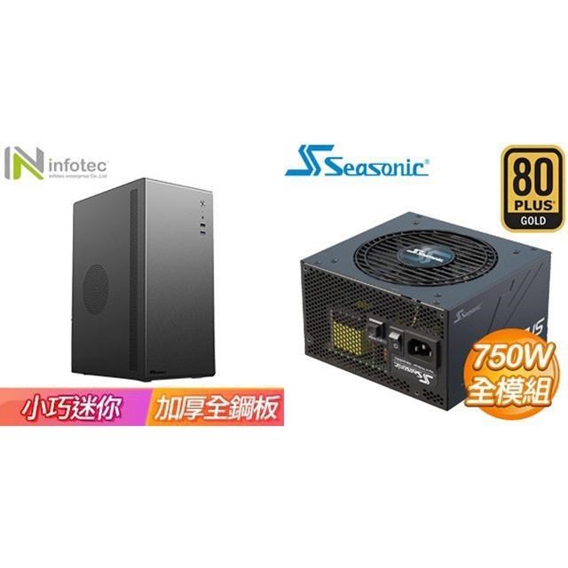 〈鈔省價〉【MRS301】M-ATX機殼《黑》+海韻 Focus GX-750 750W 金牌 全模組