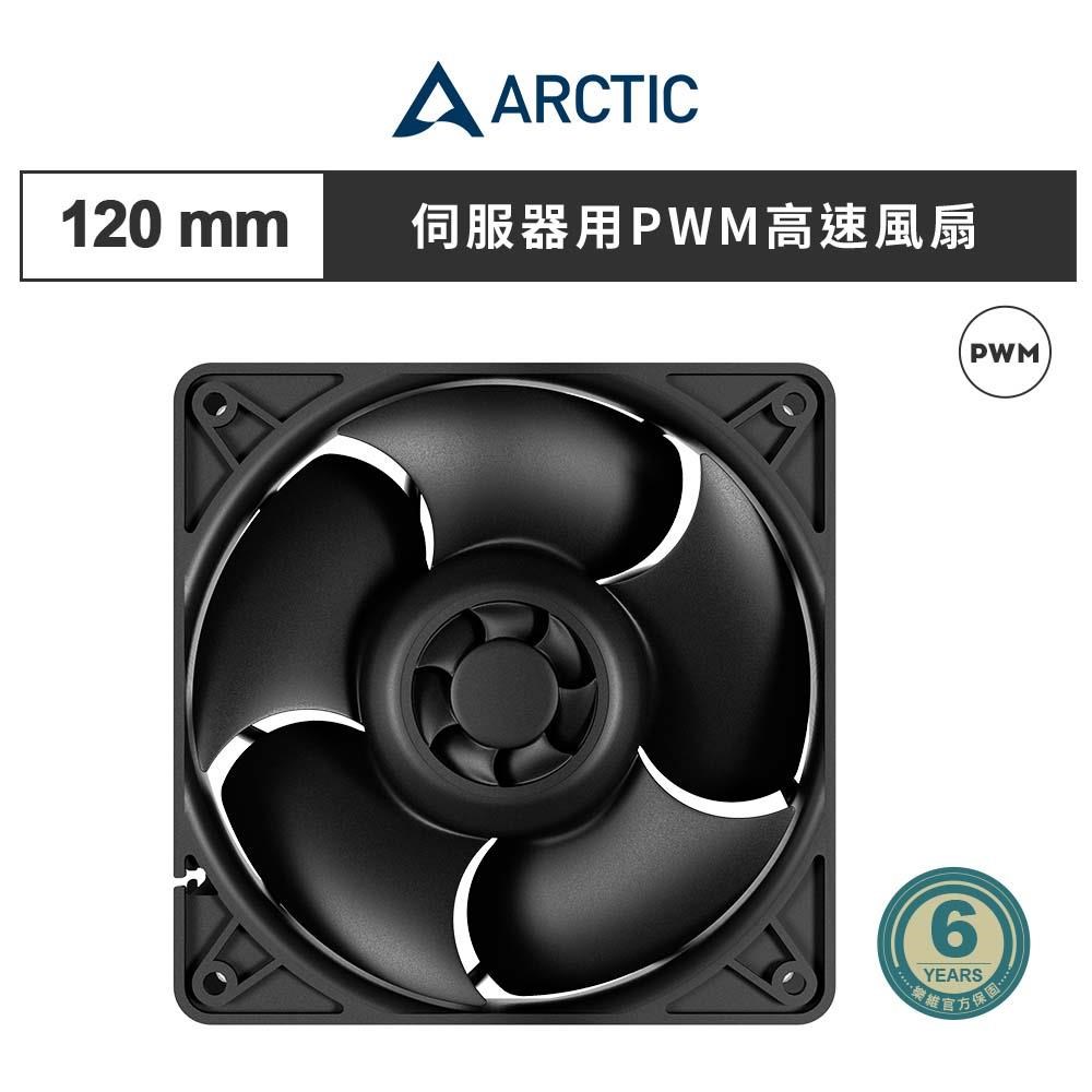 ARCTIC S8038-10K 8公分PWM伺服器暴力風扇散熱風扇- PChome 24h購物