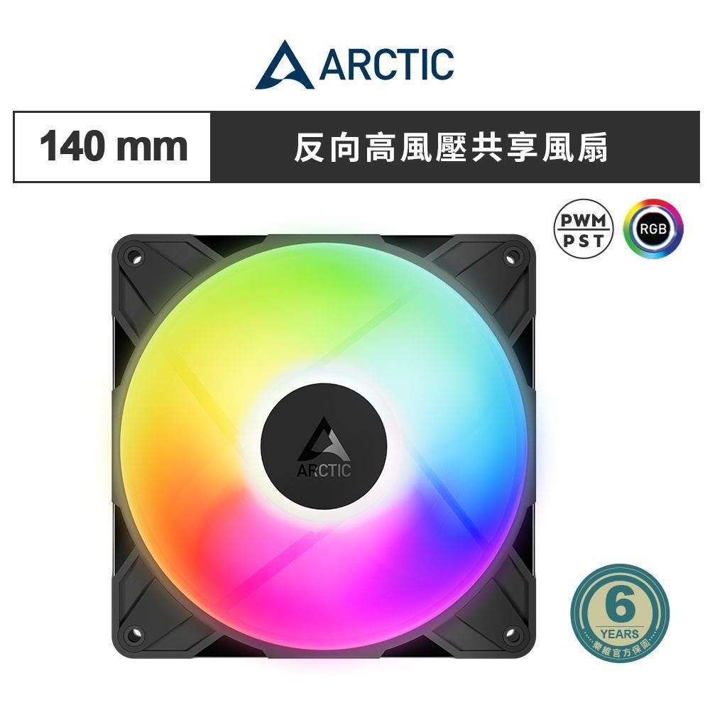 ARCTIC P14 Pro PST Reverse A-RGB 14公分反向高風壓共享風扇 黑色