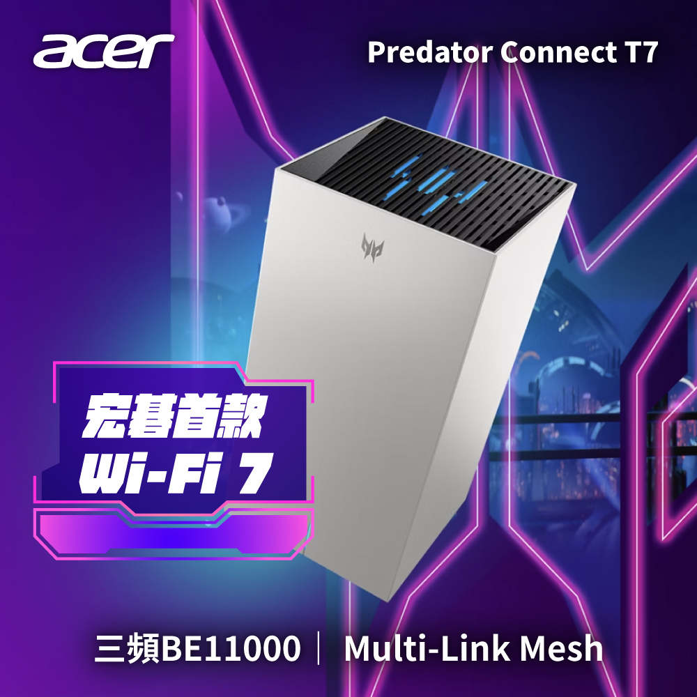Predator Connect T7 BE11000 Mesh Wi-Fi 7 電競路由器