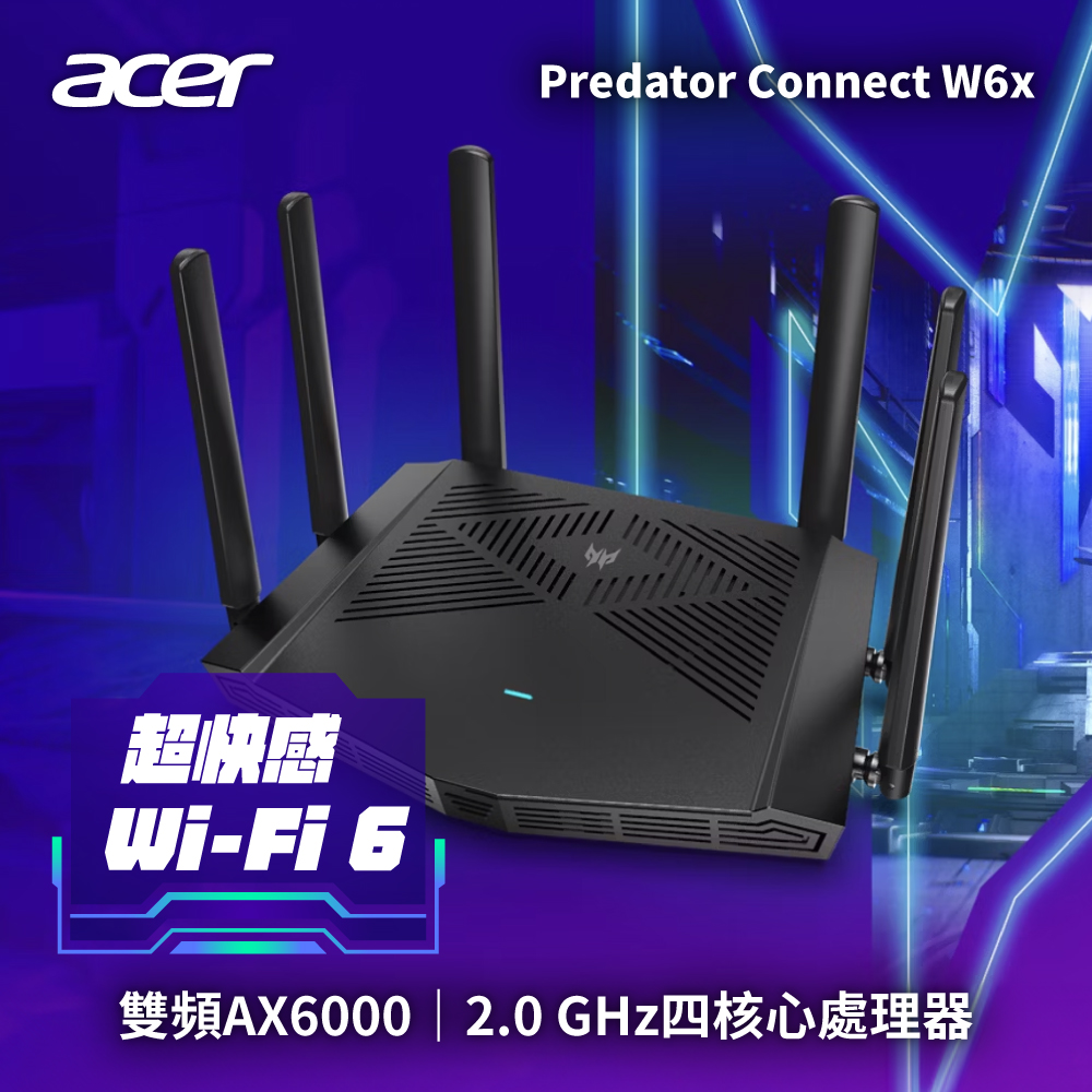 Predator Connect W6x AX6000 Wi-Fi 6 電競路由器