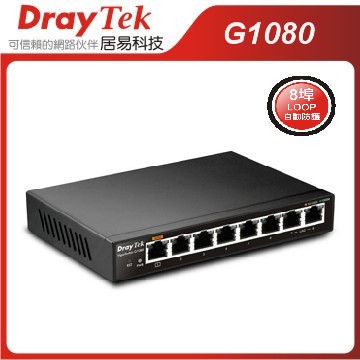 居易科技 G1080 8埠Giga交換器