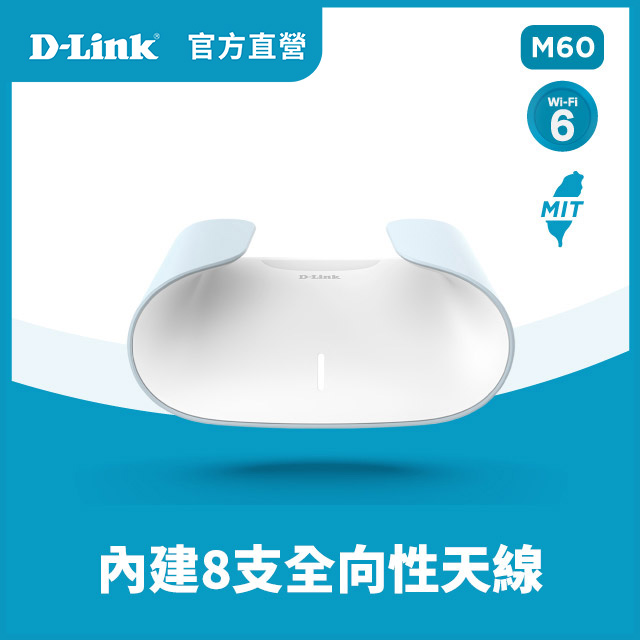 M60 AQUILA PRO AI  AX6000 WiFi 6 MESH無線路由器/台灣製造/wifi分享器/無線分享器/wifi路由器/wifi6