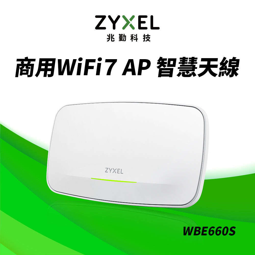 WBE660S 10G骨幹 BE22000 整合型 三頻 Wi-Fi7 無線基地台 Nebula