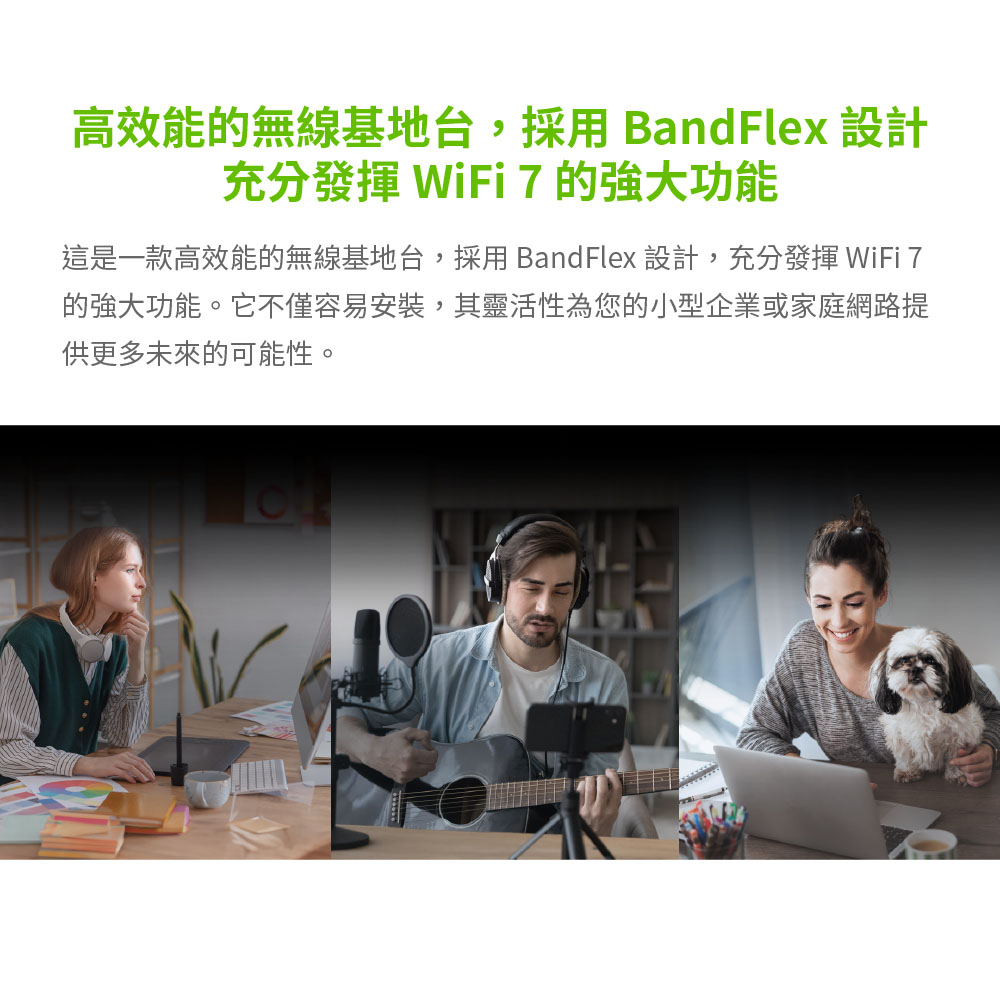 Zyxel 合勤 NWA110BE 2.5G埠 BE6500 雙頻 Wi-Fi7 NebulaFlex 無線網路基地台