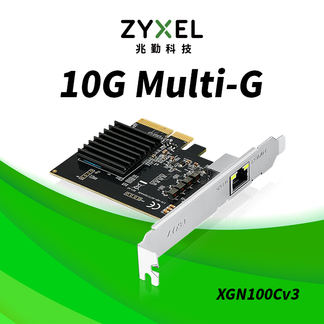 XGN100C 五速10G單埠有線網路卡 100 Mbps 10/5/2.5/1G PCIe QoS