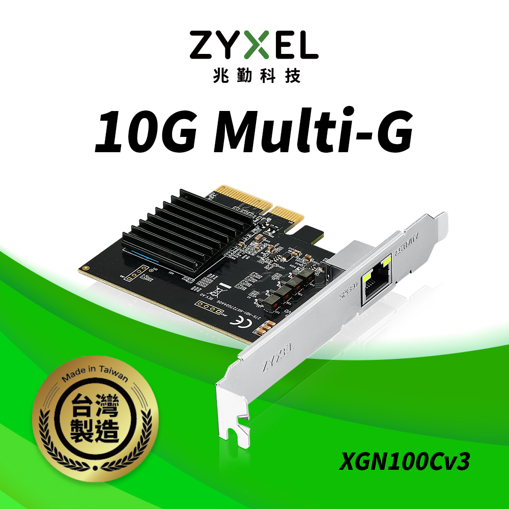 XGN100CV3 五速10G單埠有線網路卡 100 Mbps 10/5/2.5/1G PCI-E QoS