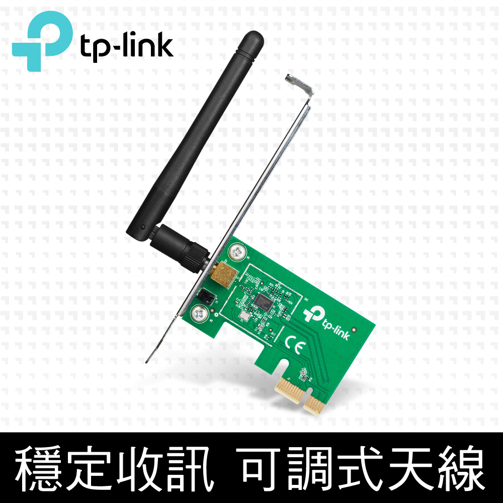 TP-LINK  TL-WN781ND  150M 無線 PCI Express 網卡