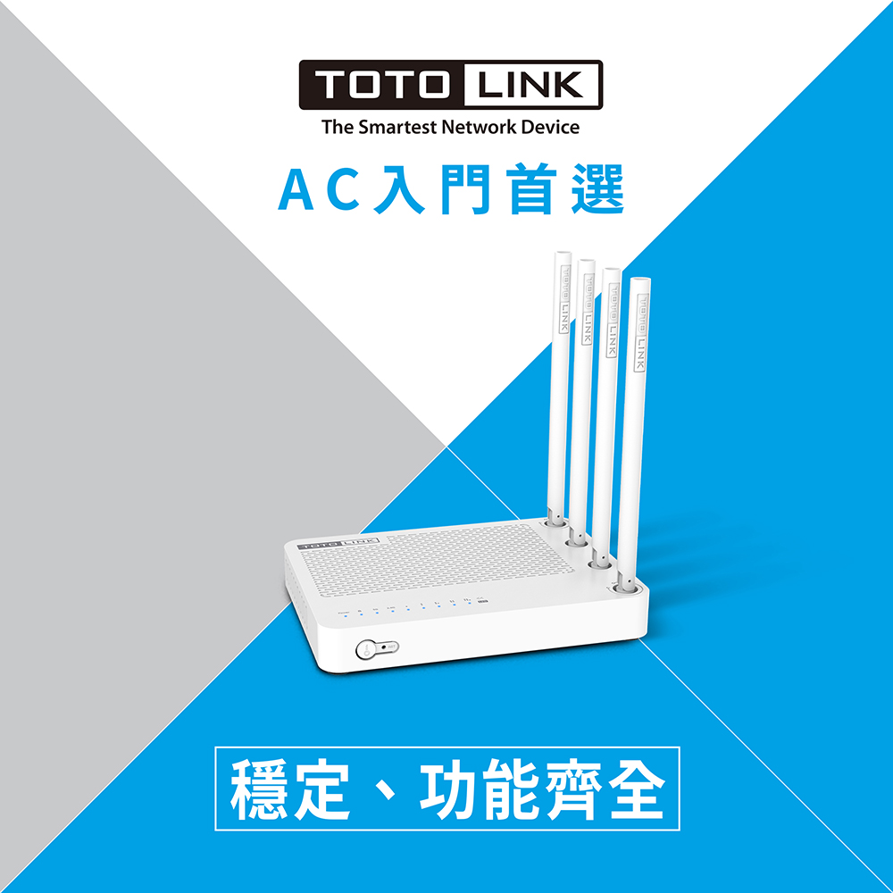[心得] TOTOLINK A700R AC1200雙頻無線路由器