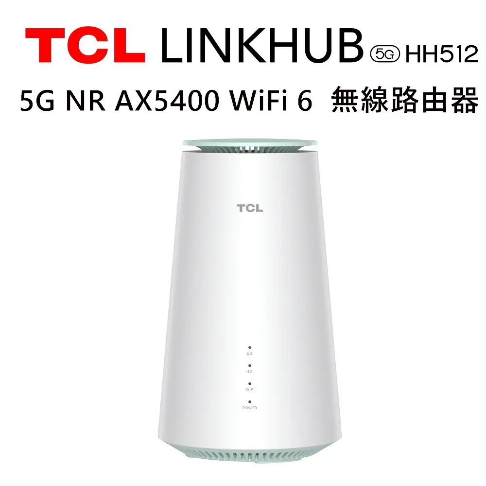 行動5G分享器| 5G/4G分享器| 網路- PChome 24h購物