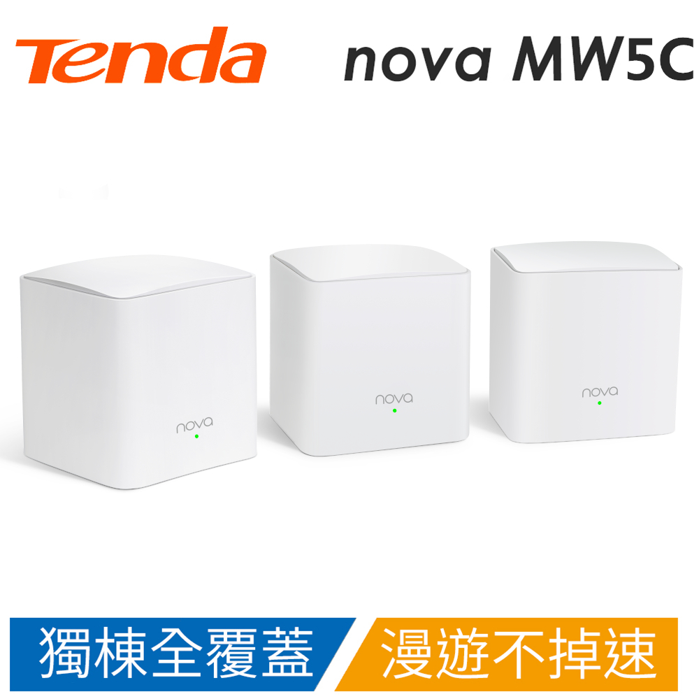 三台皆為主機全GIGA埠網路孔