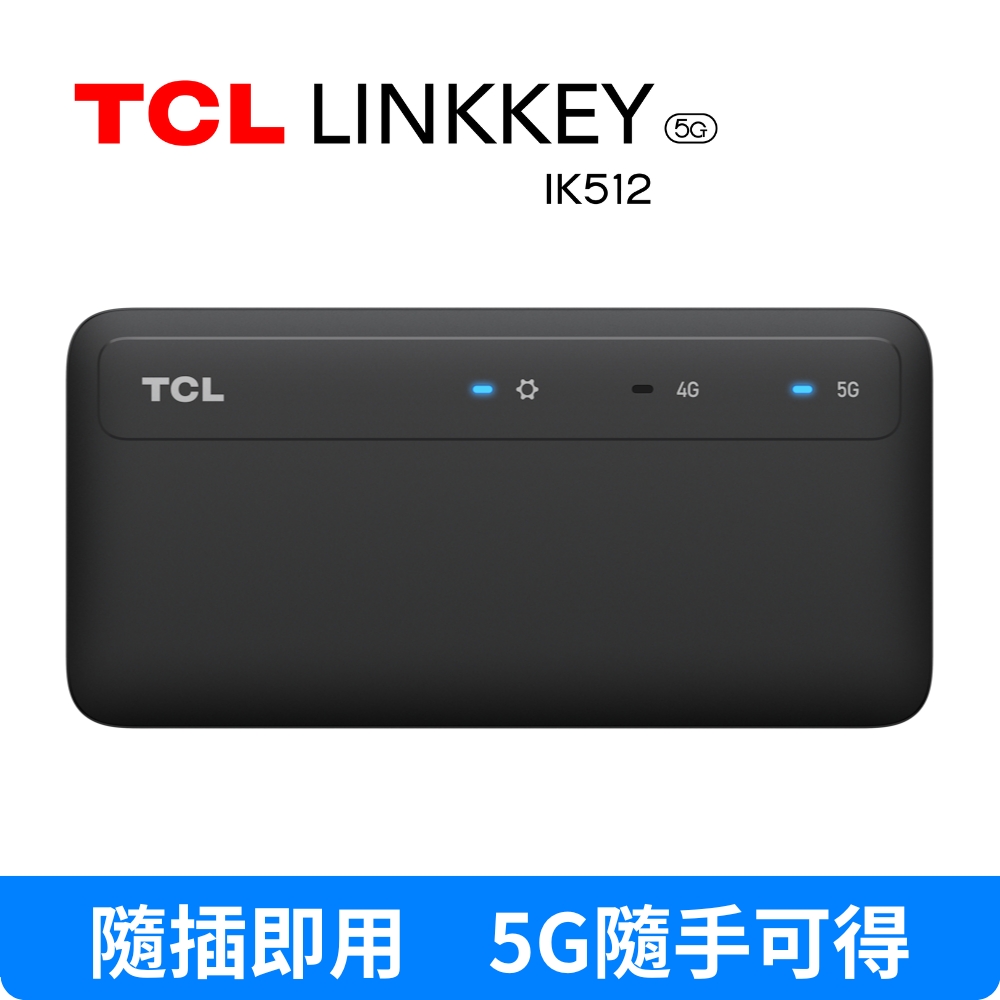 TCL LINKKEY IK512 5G USB 行動網卡