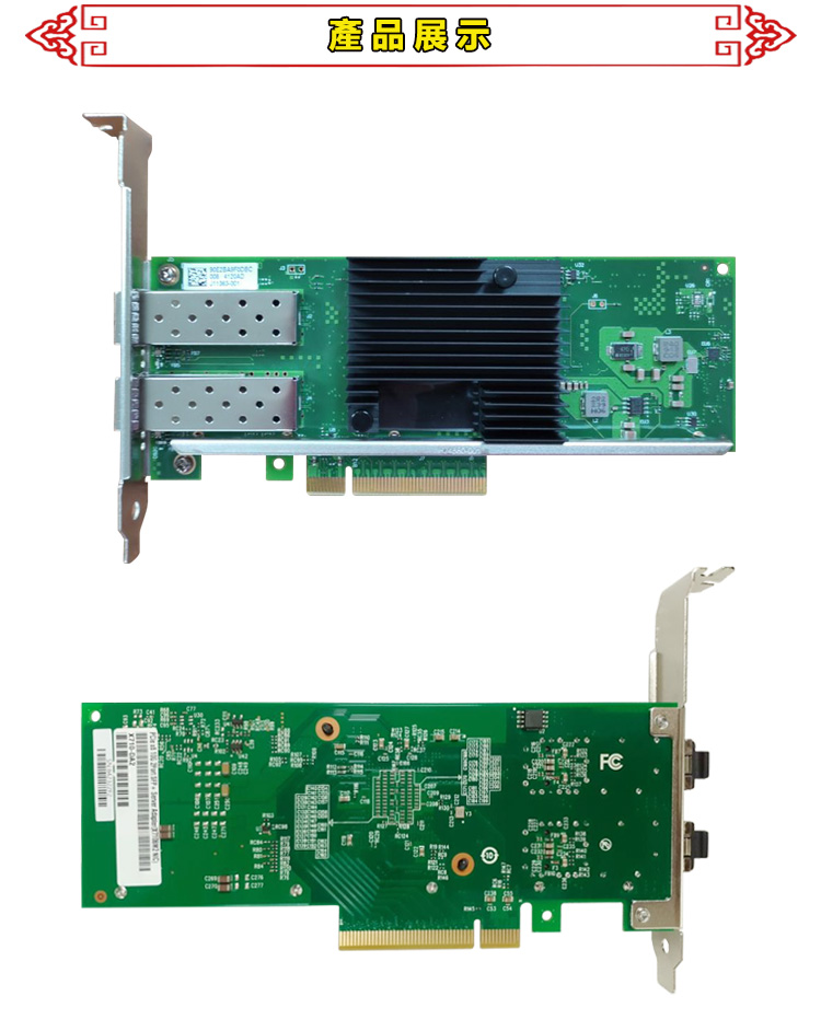 新品　10Gtek 10GBase TX 80m 2個 Amazon.com: 10Gtek 10GBase-SR SFP+ Transceiver, 10G 850nm