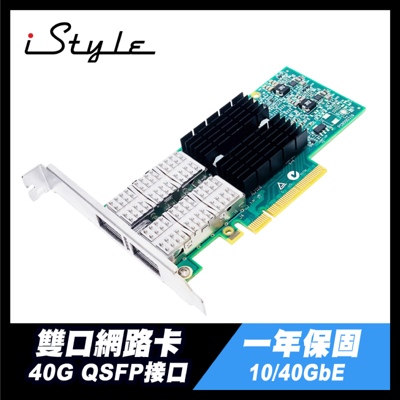 40Gb 雙口光纖網路卡 QSFP PCI-E CX354A 有線 網卡 高階商用 擴充卡 【一年保固】