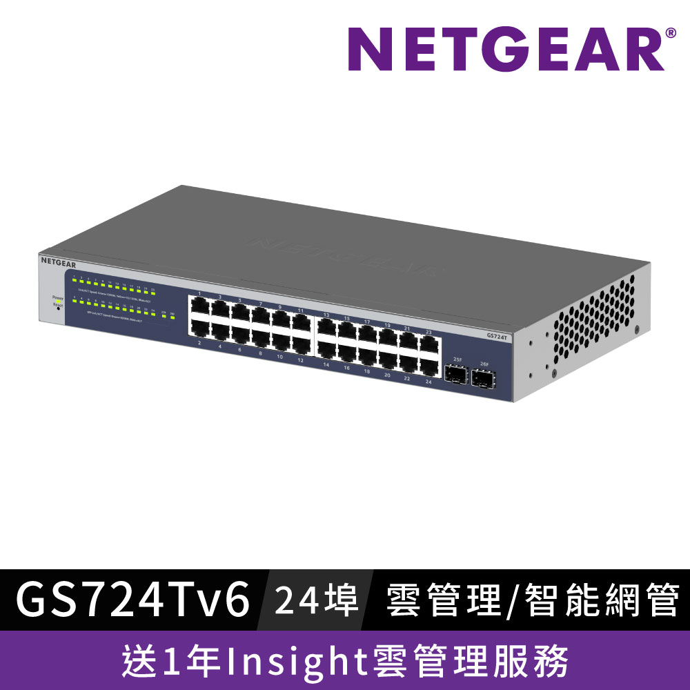 Netgear 網件 GS724Tv6 24埠 Giga智能網管交換