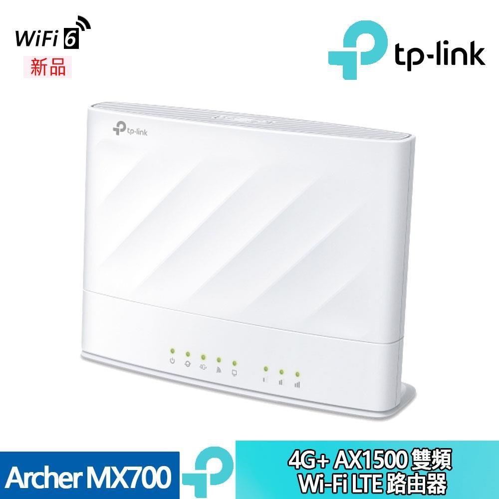 Archer MX700 4G+ AX1500 雙頻 Wi-Fi LTE 路由器