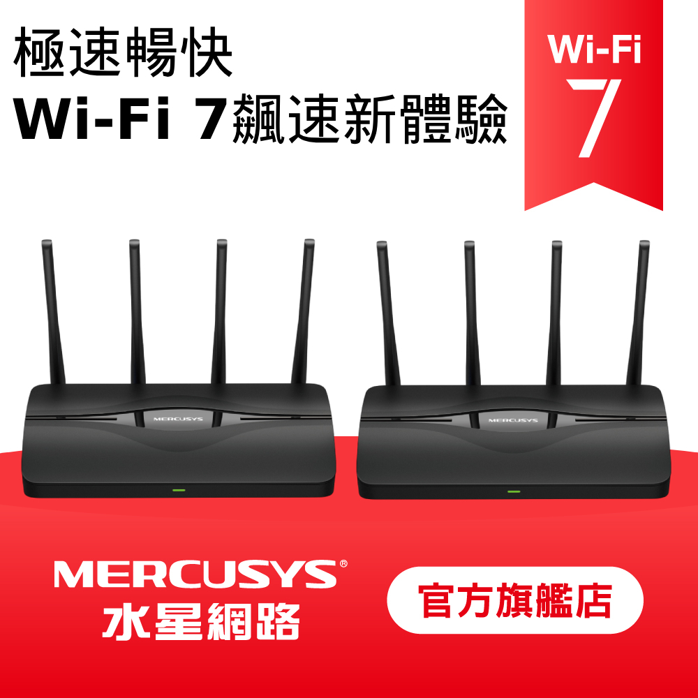 【二入組】MR27BE WiFi 7 BE3600 雙頻 2.5 Gigabit 無線網路路由器(Wi-Fi 7 分享器)