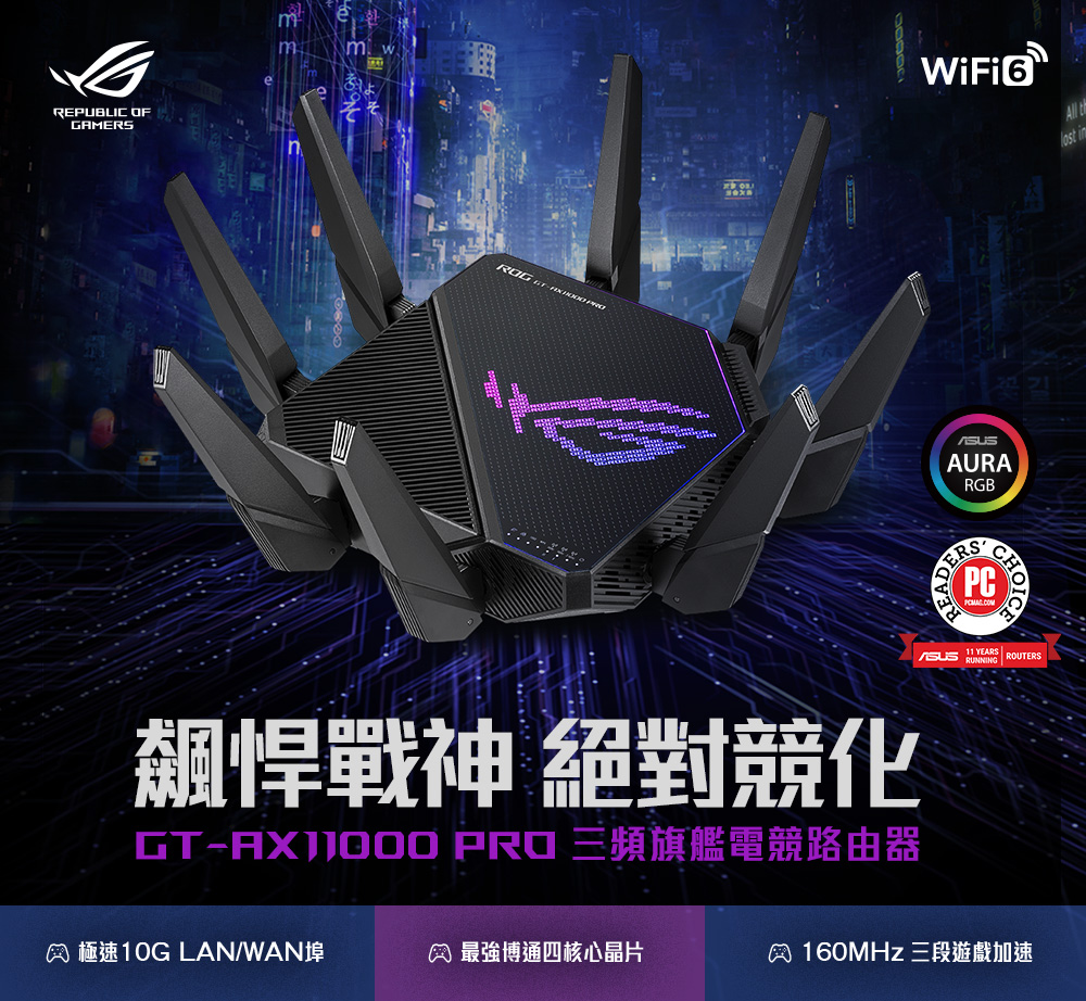 DRAFHP-A900FMCG4