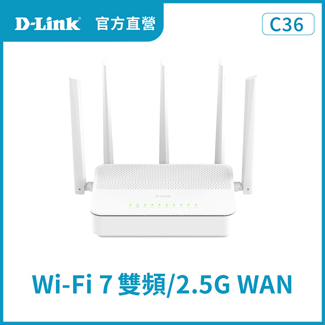 C36 BE3600 Wi-Fi 7無線路由器/wifi路由器/WiFi7 雙頻