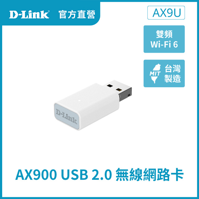 D-Link 友訊 AX9U AX900 雙頻 USB 2.0 無線網路卡