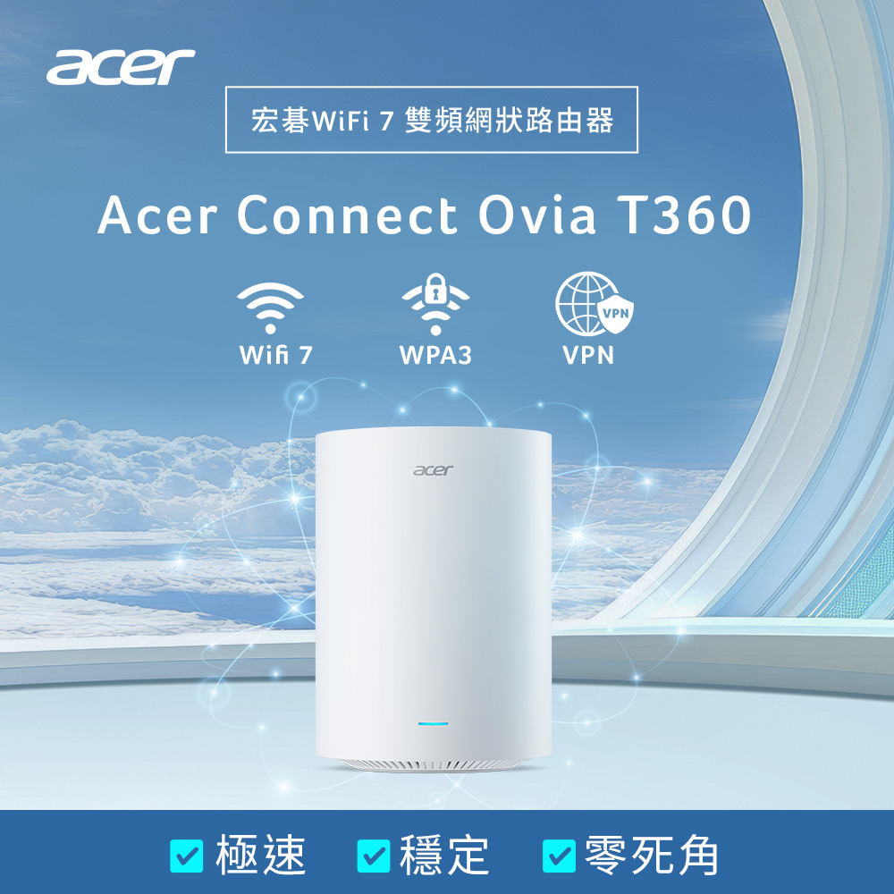 Connect Ovia T360 Wi-Fi 7 BE3600 雙頻 Mesh路由器