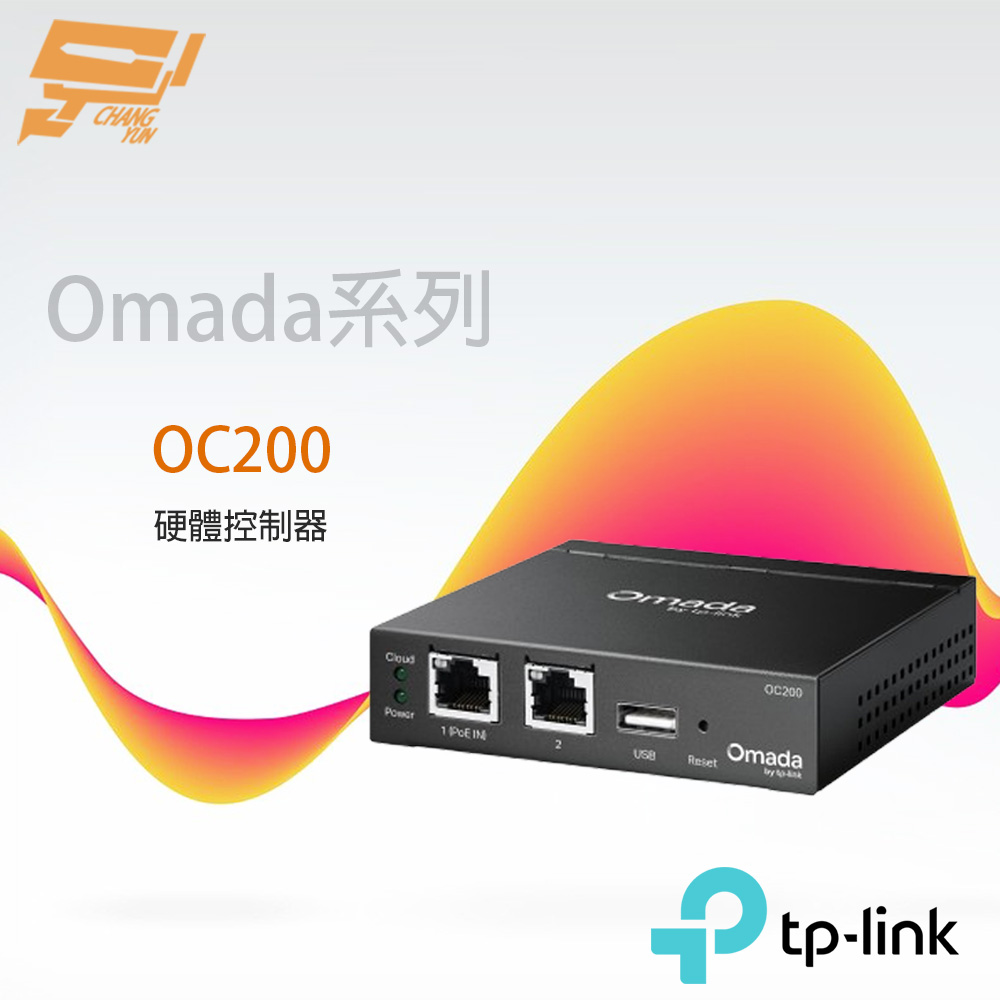 TP-Link EAP215-Bridge KIT Omada 5GHz 867Mbps 長距離室內/戶外型無線