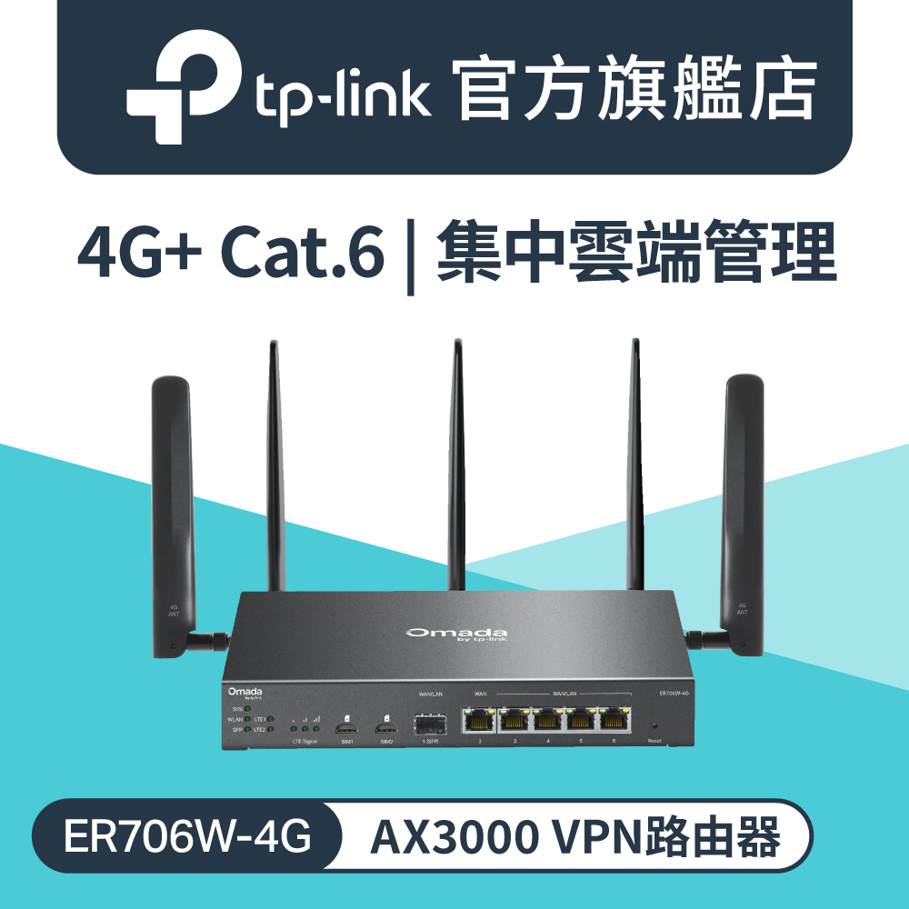 TP-Link EAP225-Outdoor AC1200 PoE雙頻無線MU-MIMO Gigabit 室內/戶外