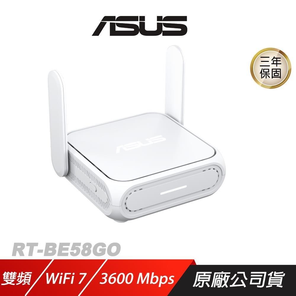 RT-BE58 Go 路由器 雙頻 WiFi 7 3600Mbps 三模連接 分享器 網路交換器