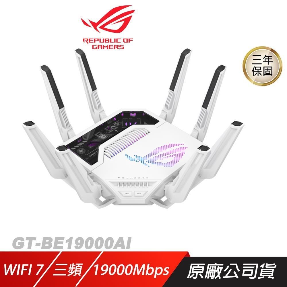 ASUS 華碩 GT-BE19000AI 路由器 三頻 WiFi 7 雙10G連接埠 分享器 網路交換器