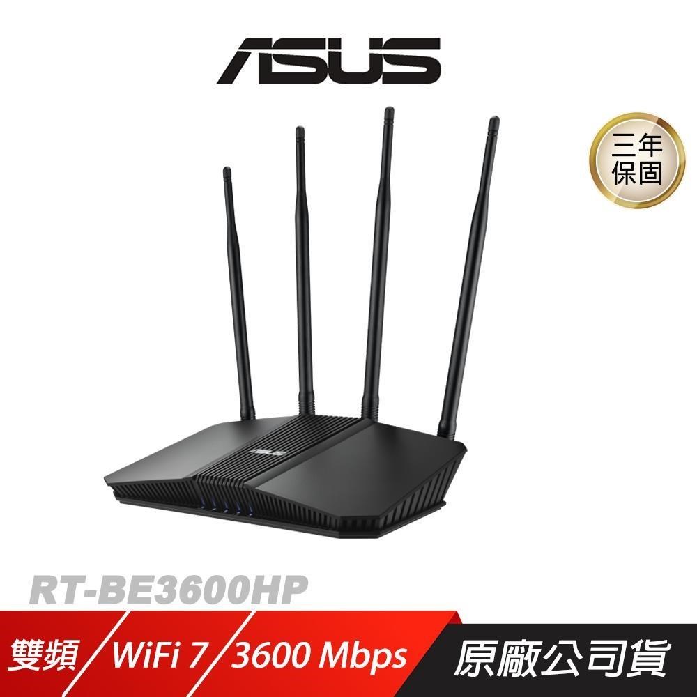 ASUS 華碩 RT-BE3600HP 路由器 雙頻 WiFi 7 3600Mbps AiMesh 分享器 網路分享器
