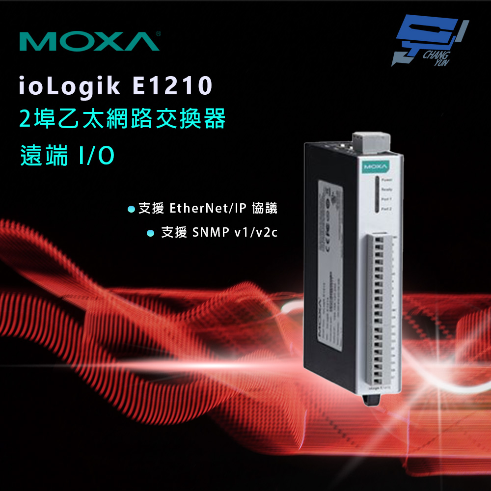 Changyun 昌運監視器 MOXA ioLogik E1210 2埠乙太網路交換器遠端 I/O 16xDI