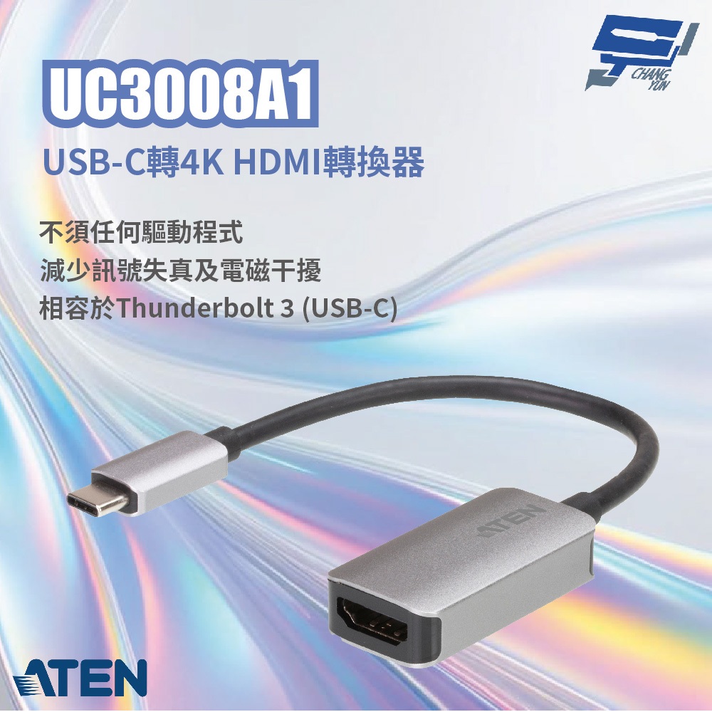 ATEN 宏正 昌運監視器 UC3008A1 USB-C轉4K HDMI轉換器 不須任何驅動程式