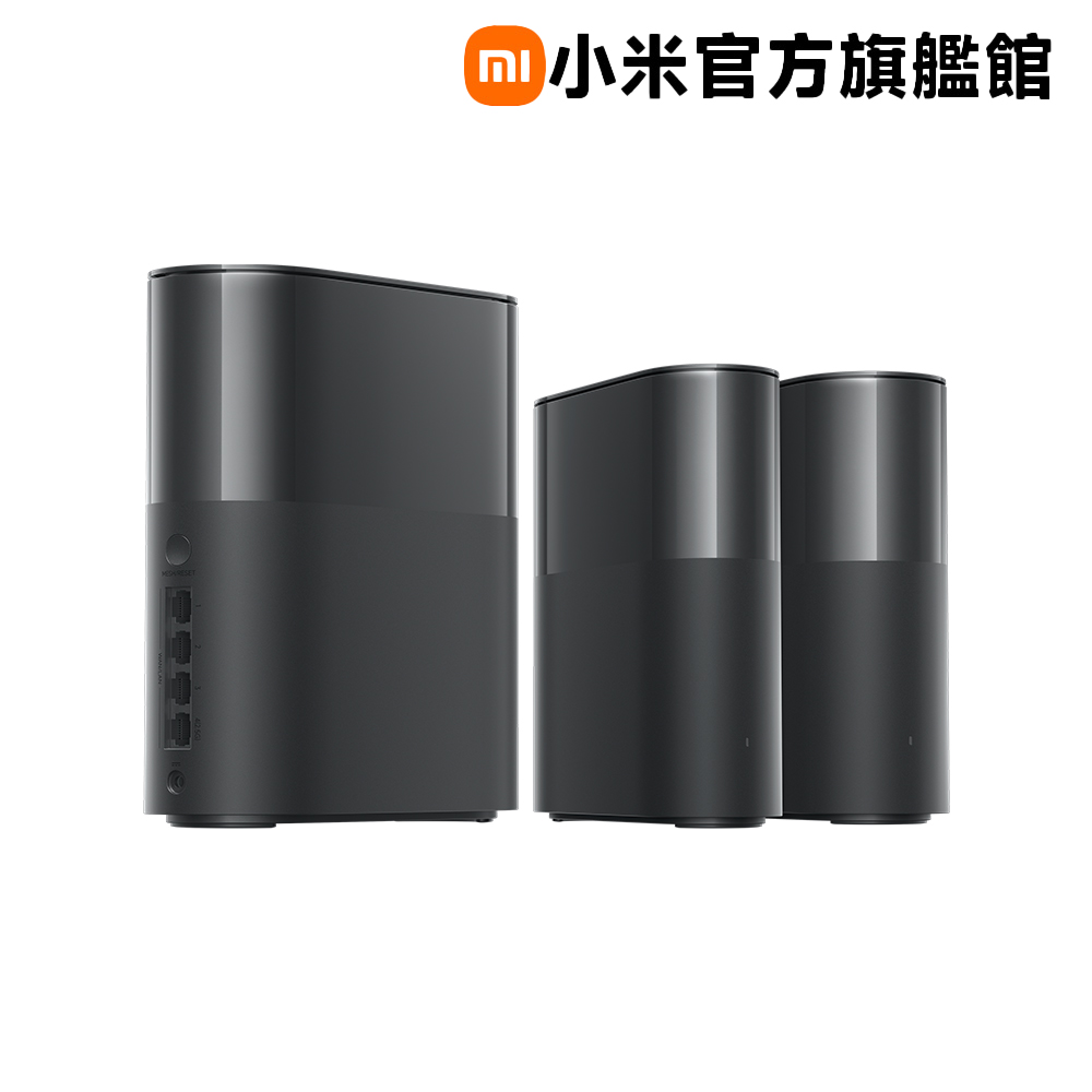Xiaomi 小米BE3600 Pro Mesh 路由器（三件裝） - PChome 24h購物
