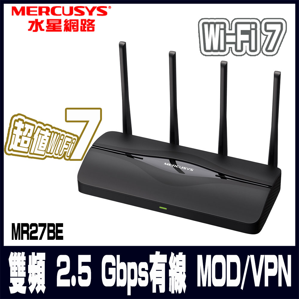 MR27BE WiFi 7 BE3600 雙頻 2.5 Gigabit 無線網路路由器