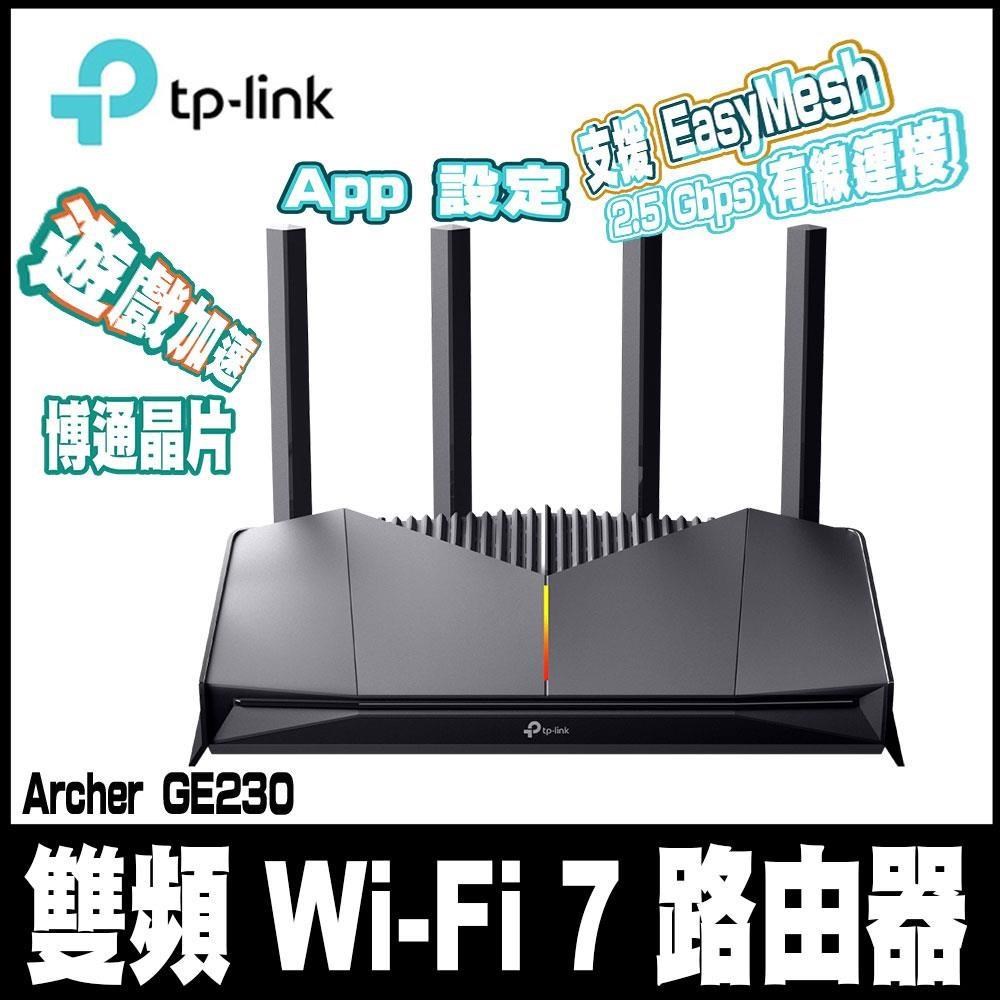 Archer GE230 WiFi 7 BE3600 雙頻 2.5G 電競 無線路由器-支援EasyMesh/遊戲加速