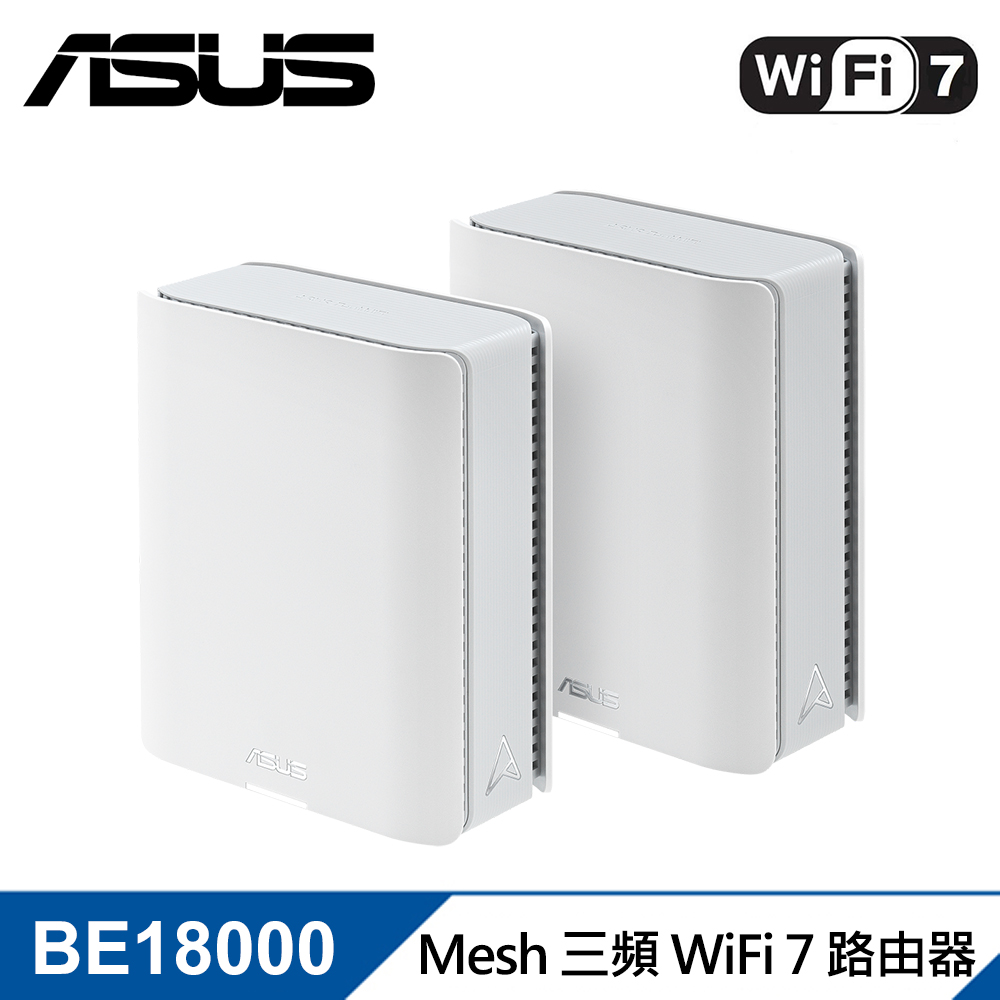ASUS 華碩 ZenWiFi BT10 BE18000 無線路由器/分享器 2入組