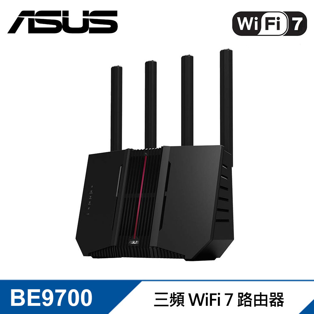 RT-BE92U BE9700 三頻 WiFi 7 路由器/分享器