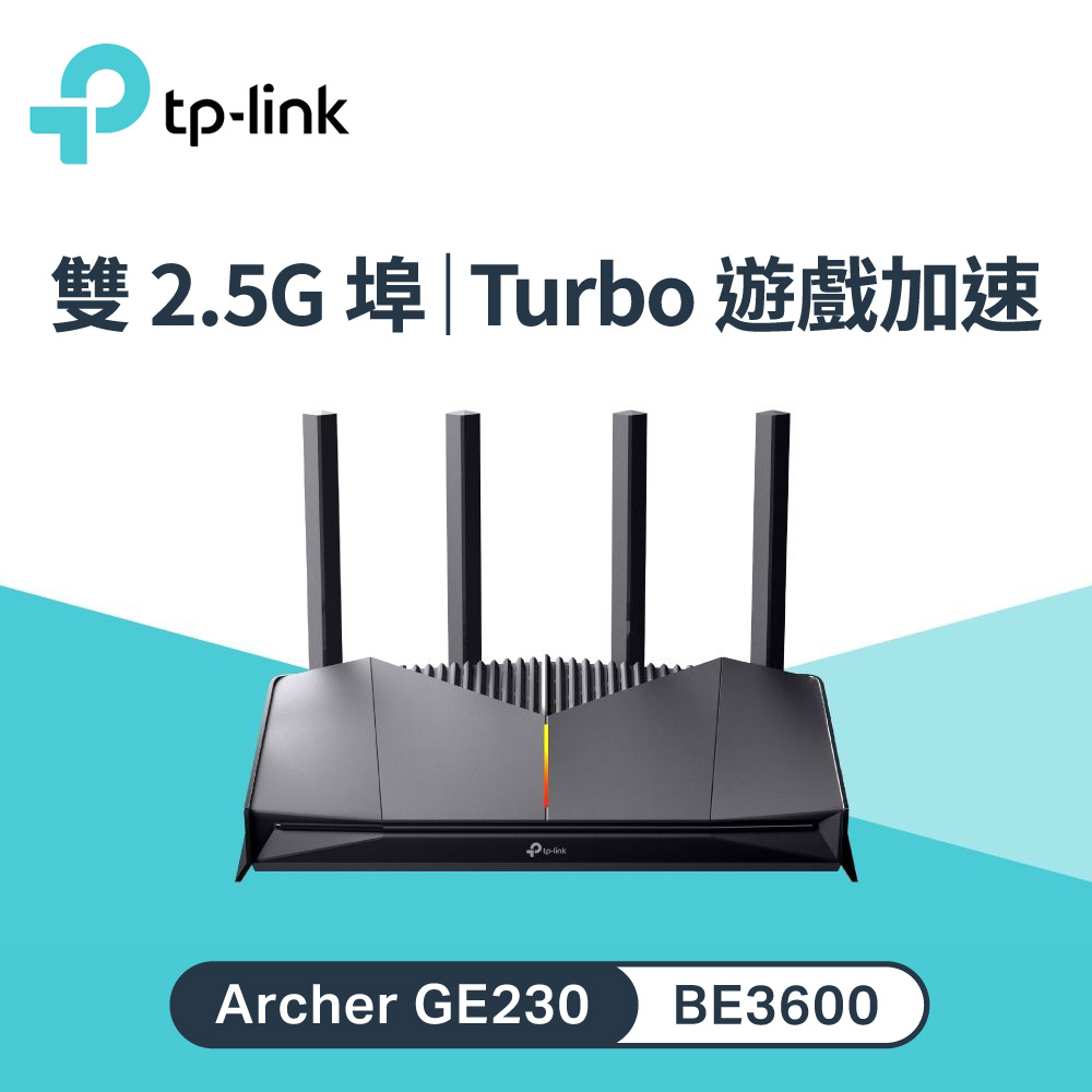 Archer GE230 Wi-Fi 7 BE3600 雙頻電競路由器