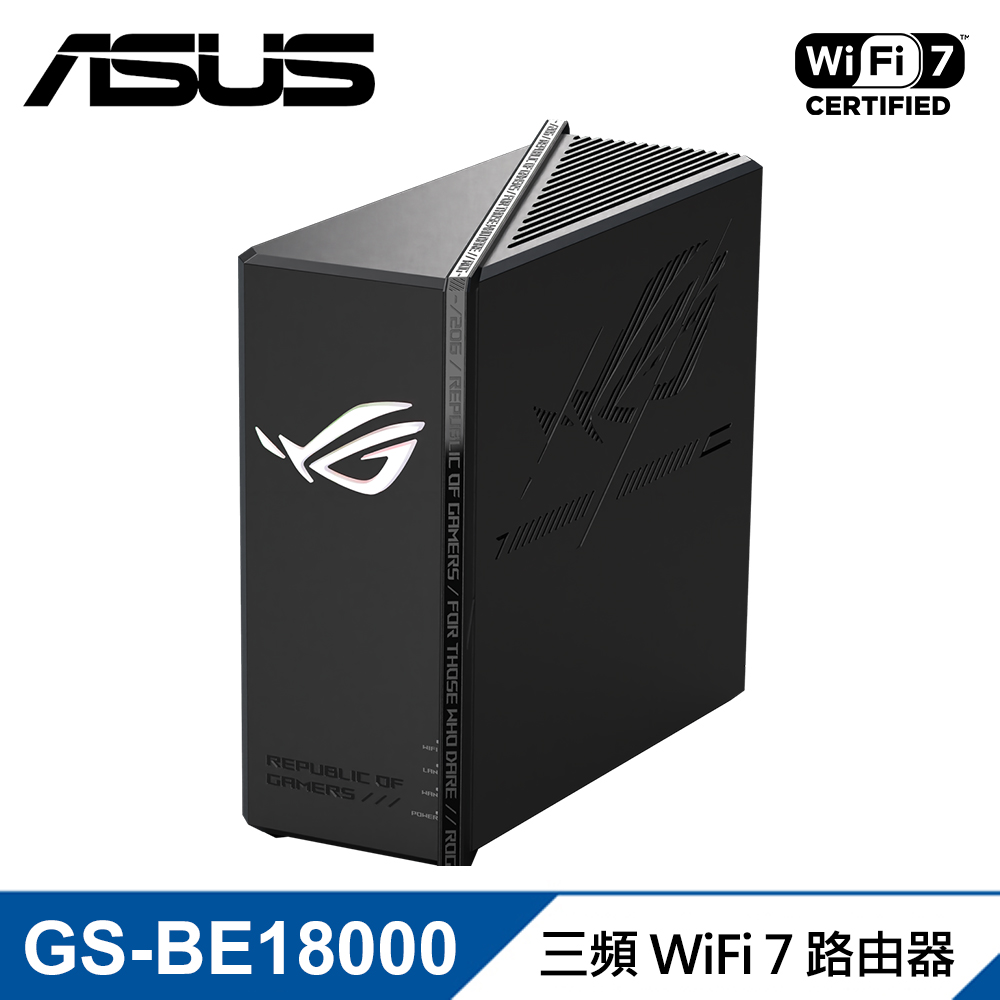 ASUS 華碩 ROG STRIX GS-BE18000 WiFi 7 三頻電競路由器