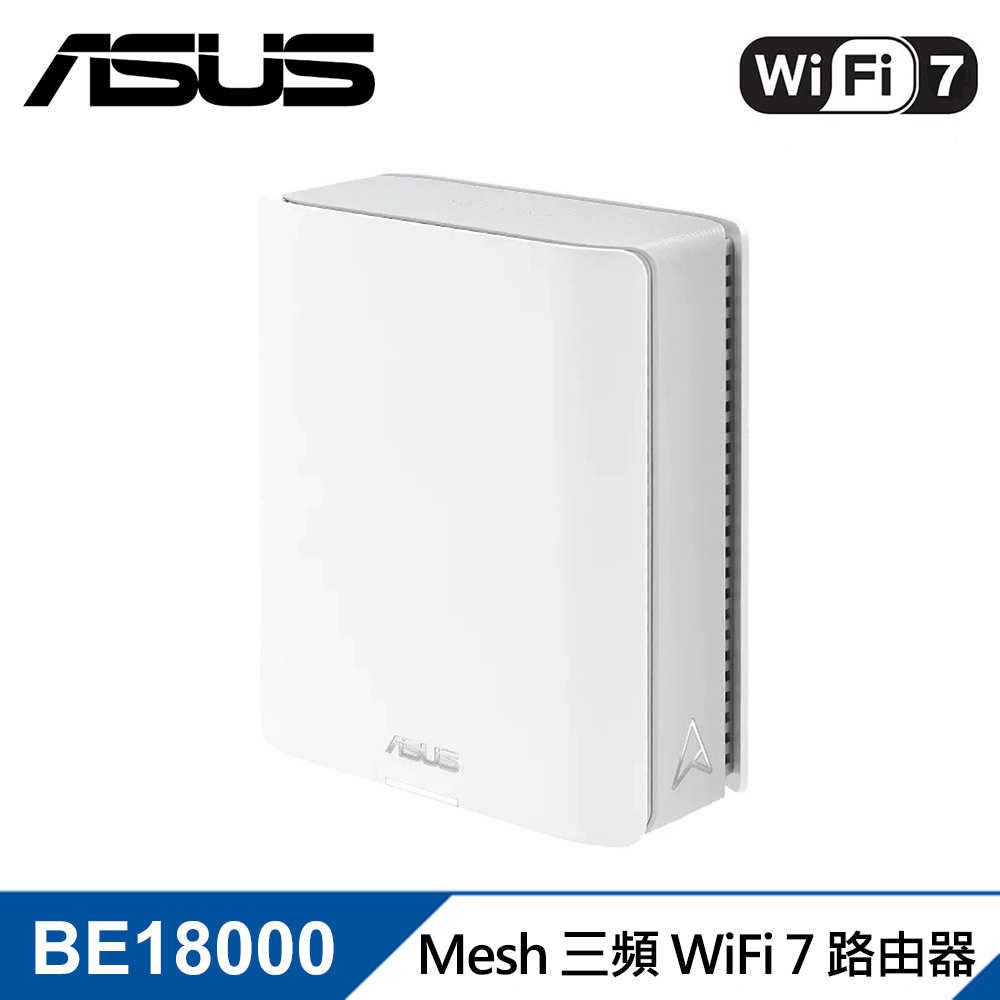 ZenWiFi BT10 1入組 BE18000 無線路由器/分享器