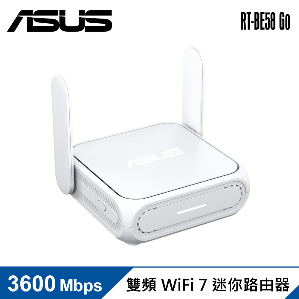 RT-BE58 Go 雙頻 WiFi 7 迷你路由器